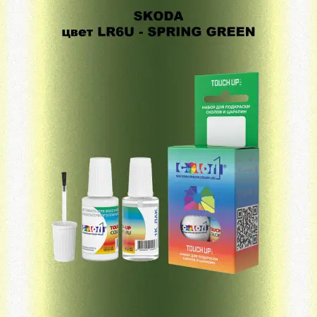 Краска для сколов во флаконе с кисточкой SKODA, цвет LR6U - SPRING GREEN
