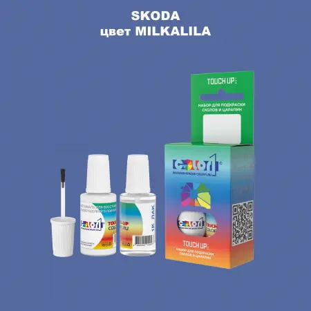 Краска для сколов во флаконе с кисточкой SKODA, цвет - MILKALILA