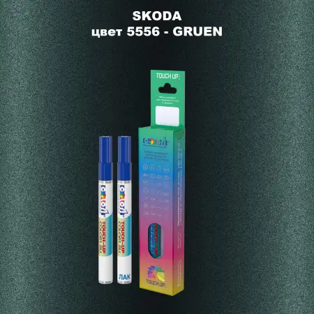Карандаш-маркер с краской SKODA, цвет 5556 - GRUEN