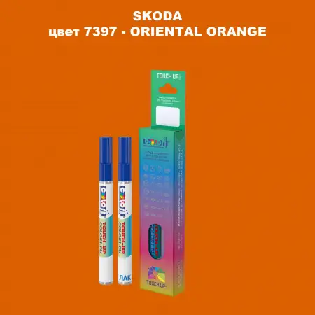 Карандаш-маркер с краской SKODA, цвет 7397 - ORIENTORANGE
