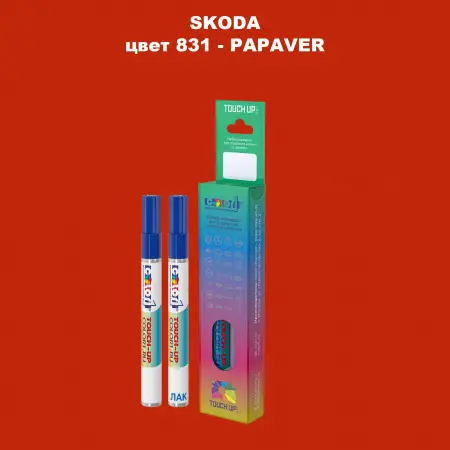 Карандаш-маркер с краской SKODA, цвет 831 - PAPAVER