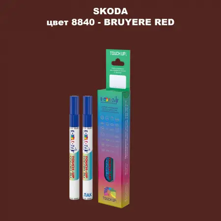 Карандаш-маркер с краской SKODA, цвет 8840 - BRUYEREROT