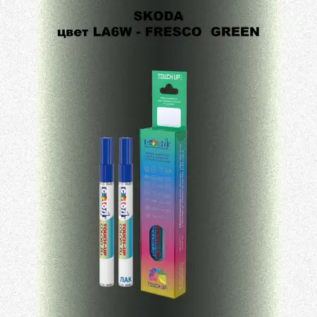 Карандаш-маркер с краской SKODA, цвет LA6W - FRESCO GREEN