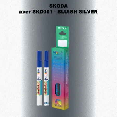 Карандаш-маркер с краской SKODA, цвет SKD001 - BLUISH SILVER