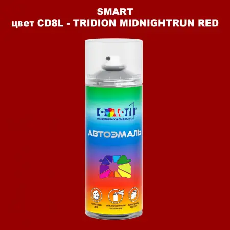 Аэрозольная краска SMART, цвет CD8L - TRIDION MIDNIGHTRUN RED
