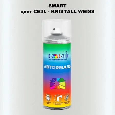 Аэрозольная краска SMART, цвет CE3L - KRISTALL WEISS