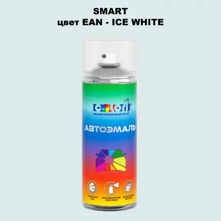 Аэрозольная краска SMART, цвет EAN - ICE WHITE