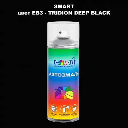 Аэрозольная краска SMART, цвет EB3 - TRIDION DEEP BLACK