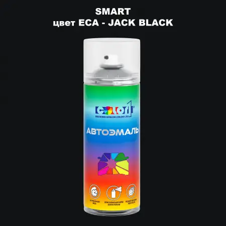 Аэрозольная краска SMART, цвет ECA - JACK BLACK