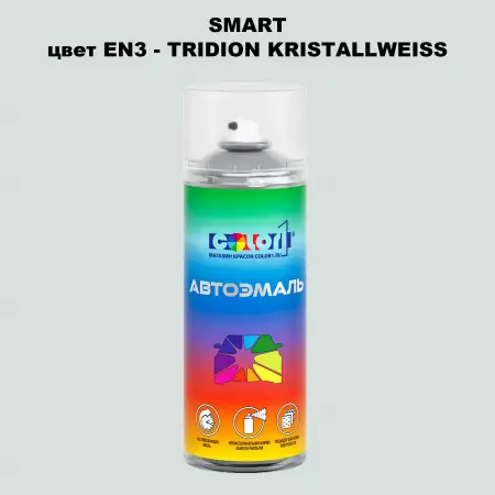 Аэрозольная краска SMART, цвет EN3 - TRIDION KRISTALLWEISS
