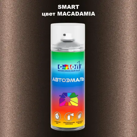 Аэрозольная краска SMART, цвет - MACADAMIA