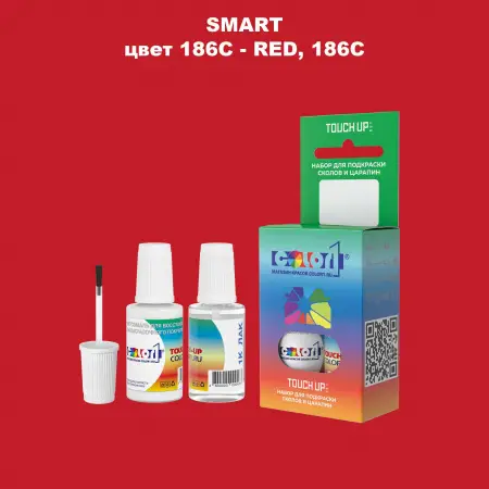 Краска для сколов во флаконе с кисточкой SMART, цвет 186C - RED186C