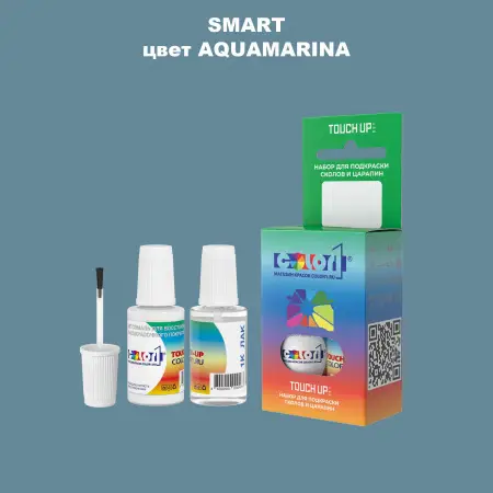 Краска для сколов во флаконе с кисточкой SMART, цвет - AQUAMARINA