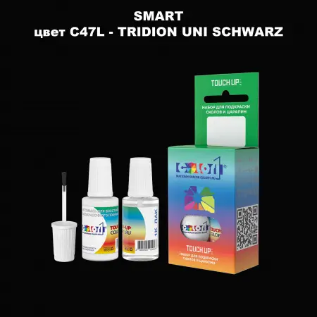 Краска для сколов во флаконе с кисточкой SMART, цвет C47L - TRIDION UNI SCHWARZ