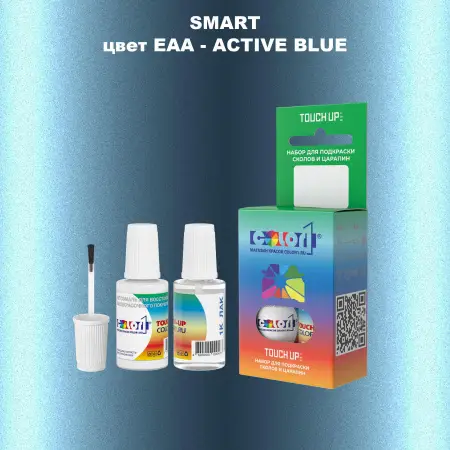 Краска для сколов во флаконе с кисточкой SMART, цвет EAA - ACTIVE BLUE