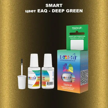 Краска для сколов во флаконе с кисточкой SMART, цвет EAQ - DEEP GREEN