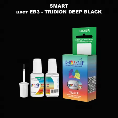 Краска для сколов во флаконе с кисточкой SMART, цвет EB3 - TRIDION DEEP BLACK