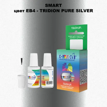 Краска для сколов во флаконе с кисточкой SMART, цвет EB4 - TRIDION PURE SILVER