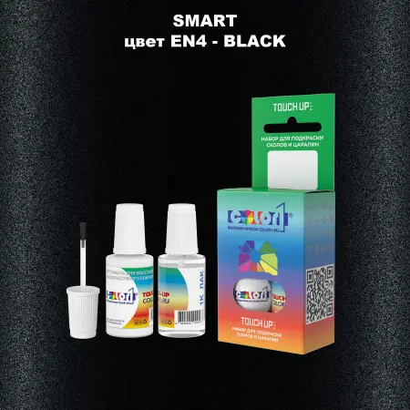 Краска для сколов во флаконе с кисточкой SMART, цвет EN4 - BLACK