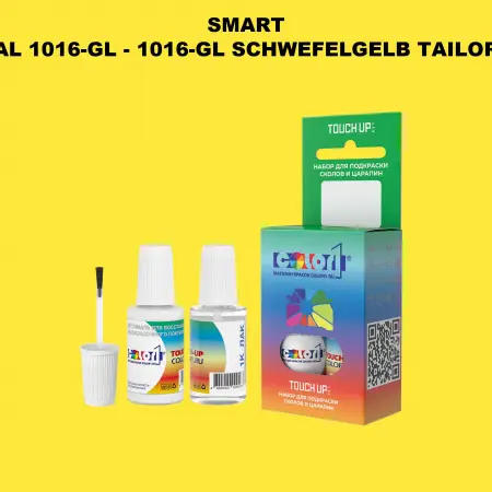 Краска для сколов во флаконе с кисточкой SMART, цвет RAL 1016-GL - 1016-GL SCHWEFELGELB TAILOR MADE