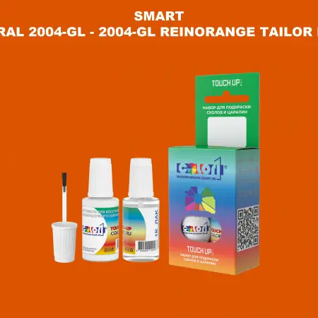 Краска для сколов во флаконе с кисточкой SMART, цвет RAL 2004-GL - 2004-GL REINORANGE TAILOR MADE
