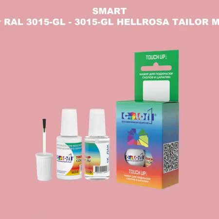 Краска для сколов во флаконе с кисточкой SMART, цвет RAL 3015-GL - 3015-GL HELLROSA TAILOR MADE