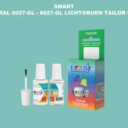 Краска для сколов во флаконе с кисточкой SMART, цвет RAL 6027-GL - 6027-GL LICHTGRUEN TAILOR MADE