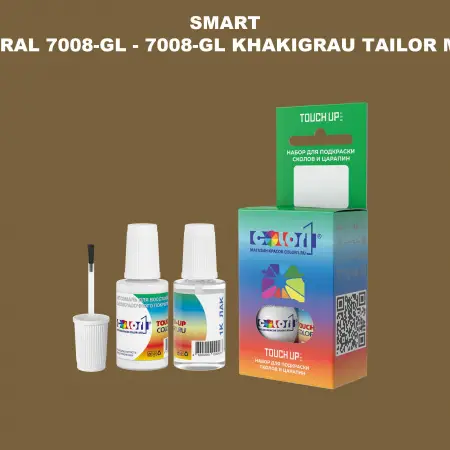 Краска для сколов во флаконе с кисточкой SMART, цвет RAL 7008-GL - 7008-GL KHAKIGRAU TAILOR MADE