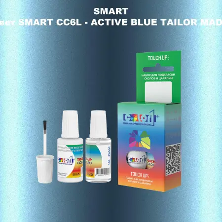 Краска для сколов во флаконе с кисточкой SMART, цвет SMART CC6L - ACTIVE BLUE TAILOR MADE