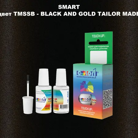 Краска для сколов во флаконе с кисточкой SMART, цвет TMSSB - BLACK AND GOLD TAILOR MADE