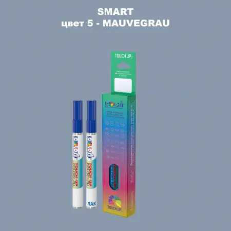 Карандаш-маркер с краской SMART, цвет 5 - MAUVEGRAU
