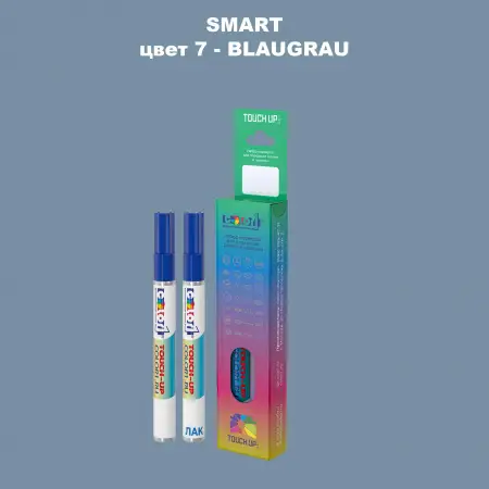 Карандаш-маркер с краской SMART, цвет 7 - BLAUGRAU