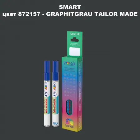 Карандаш-маркер с краской SMART, цвет 872157 - GRAPHITGRAU TAILOR MADE