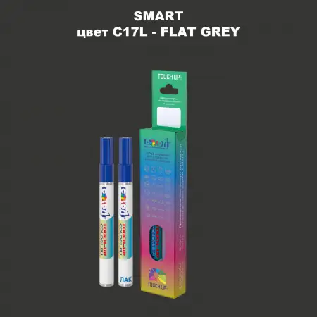 Карандаш-маркер с краской SMART, цвет C17L - FLAT GREY