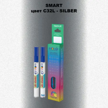 Карандаш-маркер с краской SMART, цвет C32L - SILBER