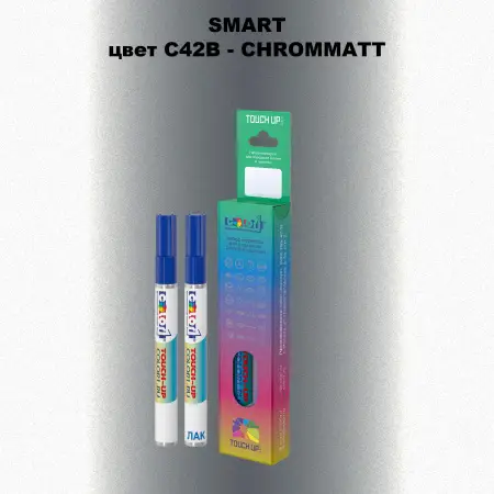 Карандаш-маркер с краской SMART, цвет C42B - CHROMMATT