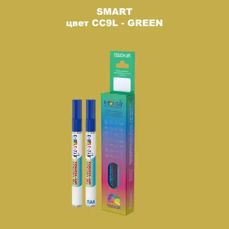 Карандаш-маркер с краской SMART, цвет CC9L - GREEN