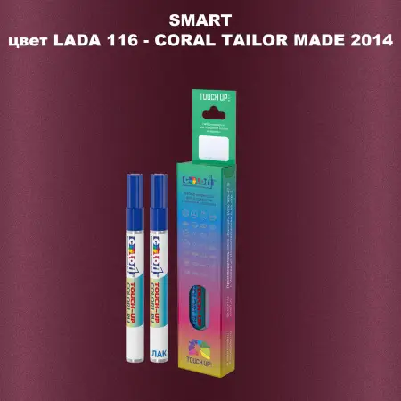 Карандаш-маркер с краской SMART, цвет LADA 116 - CORAL TAILOR MADE 2014