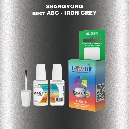 Краска для сколов во флаконе с кисточкой SSANGYONG, цвет ABG - IRON GREY