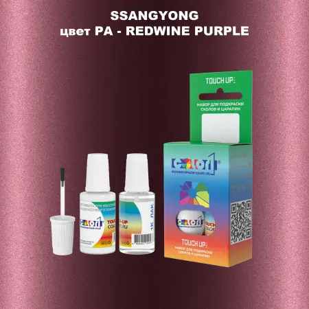Краска для сколов во флаконе с кисточкой SSANGYONG, цвет PA - REDWINE PURPLE