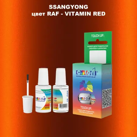 Краска для сколов во флаконе с кисточкой SSANGYONG, цвет RAF - VITAMIN RED