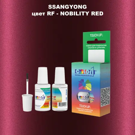 Краска для сколов во флаконе с кисточкой SSANGYONG, цвет RF - NOBILITY RED