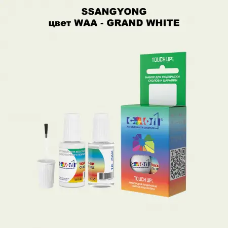 Краска для сколов во флаконе с кисточкой SSANGYONG, цвет WAA - GRAND WHITE