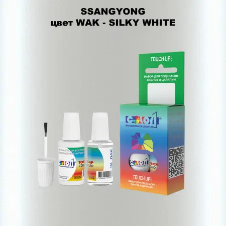 Краска для сколов во флаконе с кисточкой SSANGYONG, цвет WAK - SILKY WHITE