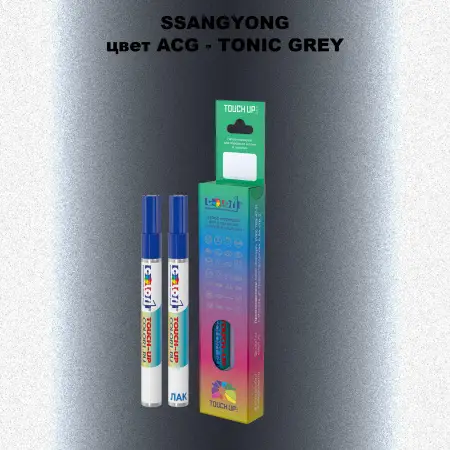 Карандаш-маркер с краской SSANGYONG, цвет ACG - TONIC GREY