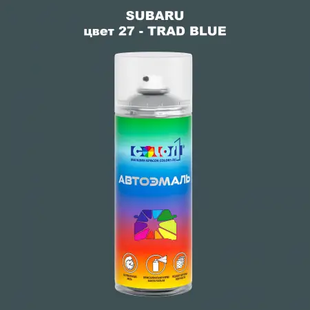 Аэрозольная краска SUBARU, цвет 27 - TRAD BLUE