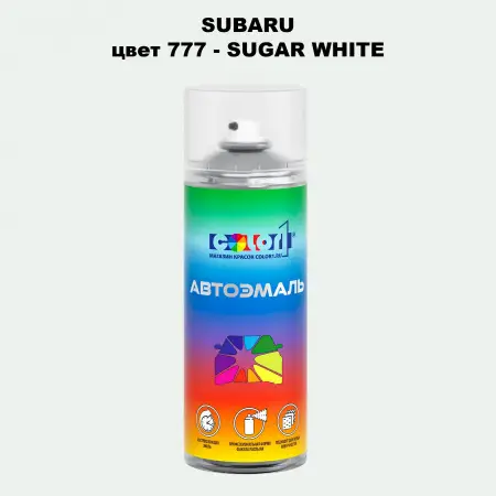 Аэрозольная краска SUBARU, цвет 777 - SUGAR WHITE