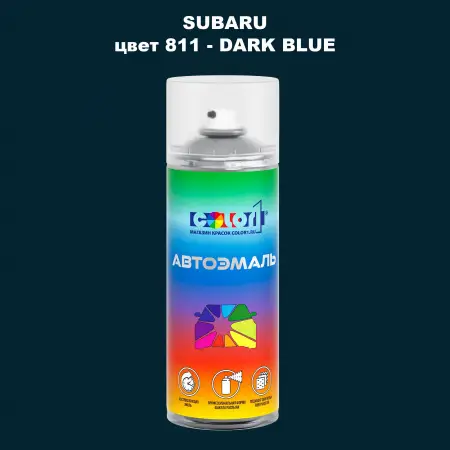 Аэрозольная краска SUBARU, цвет 811 - DARK BLUE