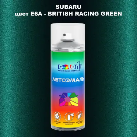 Аэрозольная краска SUBARU, цвет E6A - BRITISH RACING GREEN