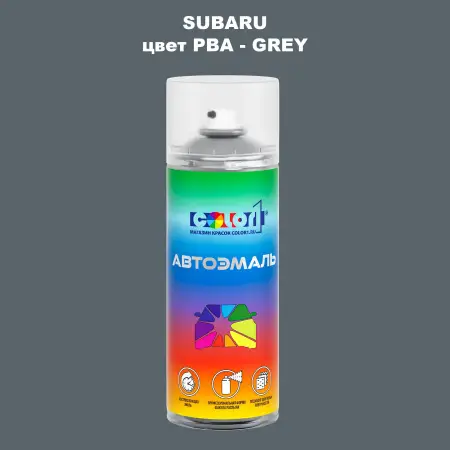 Аэрозольная краска SUBARU, цвет PBA - GREY